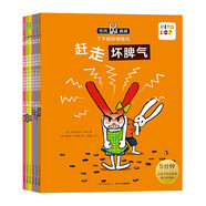 點讀版 托托踢踢了不起的情緒力全6冊 3-6歲兒童情商情緒管理繪本兒童圖書繪本幼兒圖書書籍 支持老版小猴皮皮小雞球球豚小蒙點讀筆需另外購買省錢卡