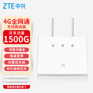 中興（ZTE）4g路由器移動隨身wifi全網(wǎng)通企業(yè)工業(yè)免插卡家庭路由器無線cpe無限流量網(wǎng)卡 【可插卡全網(wǎng)通】中興4g路由器 -穩(wěn)定穿墻高速上網(wǎng) 硬核自研中興微芯片