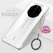 耐度（NaiDu） 適用于華為mate70/60rs非凡大師手機(jī)殼典藏版透明無(wú)邊框保時(shí)捷電鍍保護(hù)套40/50超薄散熱后殼 Mate40RS保時(shí)捷 全透明