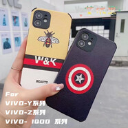 小羊皮2代適用VIVOIQOONEO5S手機殼Y76S全包貼皮軟套Y78精孔保 圖案混搭 IQ00Z6Y33S