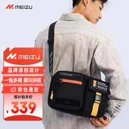 魅族（MEIZU）積木包斜挎胸包男女單肩包斜挎包休閑通勤郵差包可拼搭情人節禮物