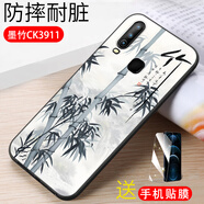 億博睿適用vivoy3s手機(jī)殼v1901A步步高VIV0y17保護(hù)套vivoys3硅膠vivo丫3時(shí)尚卡通Y3Svivo外殼oppoy3 墨竹(軟殼)單殼+配全屏鋼化膜 VivoY3