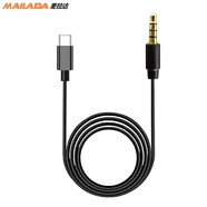 麥拉達（mailada） CN-35蘋果接口轉(zhuǎn)換線 3.5耳機接口轉(zhuǎn)安卓Type-c手機音頻轉(zhuǎn)換線 CN35T安卓Type-c接口轉(zhuǎn)換線