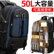 名鹿大背包超大容量男旅行雙肩包戶(hù)外旅游80升大號登山包鞋倉學(xué)生書(shū)包