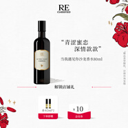 RE·CLASSIFIED調(diào)香室醉芍藥沙龍香水女士男士持久中性自然淡香香氛生日節(jié)日送禮 當(dāng)我遇見你80ml(清花香型)初戀香