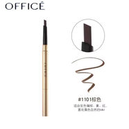 歐菲姿持妝流暢眉筆0.3g×2 #1101棕色
