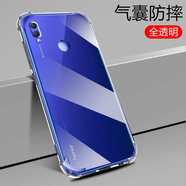 銘玳 適用榮耀Note10手機(jī)殼榮耀Note10保護(hù)套升級(jí)加厚透明氣囊硅膠時(shí)尚潮流全包防摔防護(hù)男女款 透明白 榮耀Note10 新升級(jí)保護(hù)鏡頭全包氣囊防摔殼