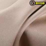 嘉福祥進(jìn)口澳毛雙面羊絨布料 秋冬加厚羊毛呢大衣布料毛料服裝面料可剝 2號米褐色半米價(jià)