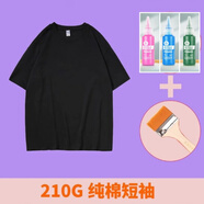 氧家情侶diy衣服擁抱 擁抱丙烯顏料手印短袖t恤diy制作情侶裝送男友 2件黑自行備注碼數(shù)+粉藍(lán)綠三色顏 L