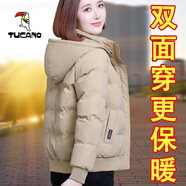 啄木鳥 羽絨棉服女短款2024新款棉衣顯瘦秋冬外套大碼保暖韓版小棉襖女 杏色 2XL（建議體重130-145斤）