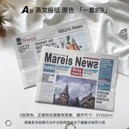 ins風(fēng)拍照道具擺件復古英文報紙雜志網(wǎng)紅飾品裝飾攝影道具背景布 英文報紙A款原色 一套2張