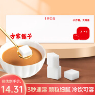 方家鋪?zhàn)又腥A老字號(hào) 方糖454g/盒裝 咖啡糖小塊易融白糖食糖 咖啡奶茶伴侶