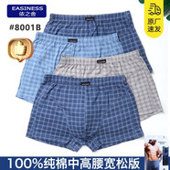依之舍男士平角內(nèi)褲男純棉100%全棉質(zhì)透氣夏中高腰寬松舒適男式四角褲頭 8001B 高腰 三色+重一色 XXL