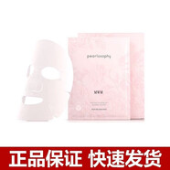 BANXIAOJIANG真珠美學(xué)精華水乳套裝補水保濕水潤面霜泡泡洗面奶滾輪bb肌底液珍 鮮活玫瑰花水面膜（2盒）
