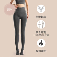 VTT高個(gè)子打底褲女加絨加厚連褲襪黑色秋冬款高腰壓力瘦小腿踩腳褲襪 深灰 1條 均碼 360g踩腳襪