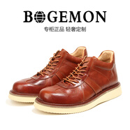 BOGEMON【輕奢名品 限量版】順豐包郵專柜款私人手工定制男士休閑高幫鞋 棕色 42 （標(biāo)準(zhǔn)歐碼皮鞋碼）