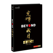 比安 beyond 黃家駒 光輝歲月專輯 海闊天空真的愛(ài)你 流行音樂(lè)經(jīng)典老歌曲粵語(yǔ)純金2CD發(fā)燒HiFi試音高品質(zhì)CD