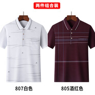 佐攸爸爸裝 2件裝 夏裝新款中年男士短袖T恤純色中老年人打底衫男裝 807白色+805酒紅色 54/2XL(165-185斤)