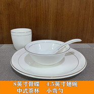 MLCRIYG牛排餐盤(pán)子陶瓷圓形西餐盤(pán)金邊家用菜盤(pán)碟子菜碟西式餐具支持定制 8+4.5（4件套-款一） 20cm