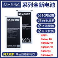 三星三星Galaxy s5手機電板sm-g900f/h g9009d正品SMG9008W/V原裝電池 一塊全新電池