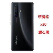 vivo【品牌原裝】適用于vivo X30原玻璃后蓋X30Pro手機電池蓋外屏后殼 x30【后蓋】曜石黑  帶鏡框+背膠