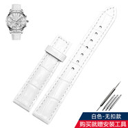 適用casio卡西歐手表女SHN-5010L SHE-5020L系列真皮手表帶配件 白色-無(wú)扣款 18mm