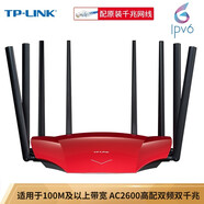 普聯(lián)（普聯(lián)） AC2600雙千兆路由器智能無(wú)線(xiàn)WDR8690雙頻5G八信號放大器極速穿墻王跑車(chē)款 8690紅色千兆跑車(chē)版+千兆網(wǎng)線(xiàn)