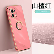 銘玳 適用小米11手機(jī)殼小米11Pro保護(hù)套小米11 Pro全包防摔簡(jiǎn)約直邊電鍍純色手機(jī)殼潮流男女款 山楂紅  小米11 直邊6D電鍍【配保護(hù)膜+同款指環(huán)支架+便攜掛繩】