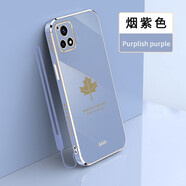 佩諾vivo Y52S手機殼Y31S電鍍硅膠iQOOU3X保護套U3時尚楓葉鏡頭全包防摔超薄軟外殼 【電鍍楓葉】煙灰色+掛繩 Y52S/Y31S/IQOOU3X/U3 通用