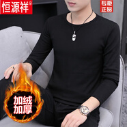 恒源祥品牌男裝 冬季男士加絨短袖t恤圓領(lǐng)純色打底衫加厚保暖秋衣冬天棉 黑色JR07 L
