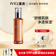 瑾泉瑾泉補水女護膚品套裝膠原新肌水漾鮮活保濕透亮滋潤修護抗皺淡紋 鮮嫩乳80g