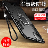 森麥康適用紅米k40游戲增強(qiáng)版手機(jī)殼K40pro+保護(hù)套k40S防摔Redmi男全包硅膠散熱男 K40【磁吸指環(huán)版-炫酷黑】散熱防摔+全屏鋼膜