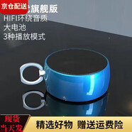GUGLE柏林之聲音響環(huán)繞低音炮德國金屬小鋼炮無線藍(lán)牙音響大音量車載手機(jī)電腦迷你型音響低 藍(lán)色【指環(huán)扣】 標(biāo)配 充電線和音頻線