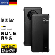 Ekakashop【德國】適用華為mate40pro手機(jī)殼翻蓋智能視窗皮套mate40全包防摔休眠喚醒視窗真素皮殼商務(wù)款 玄武黑【Mate40】Mate40E通用