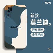 藝彩家 莫蘭迪華為p30手機(jī)殼HUAWEI P30Pro保護(hù)套超薄液態(tài)硅膠網(wǎng)紅簡(jiǎn)約男女新款藝術(shù)感 P30pro 古董白-撞色藍(lán)+膜
