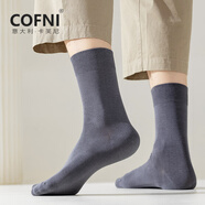 Cofni高端商務(wù)純棉襪子男100%純棉西裝皮鞋襪子純色休閑中筒襪四季通用 6雙5色禮盒裝 均碼