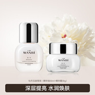 丸碧【新一代牡丹】水乳套裝補水保濕護膚品 精華+面霜