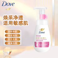 多芬多芬潔面泡泡氨基酸160ml洗面奶潔面乳保濕溫和水嫩呵護(hù)綿密慕斯 【煥彩凈透】潔面泡泡160ml