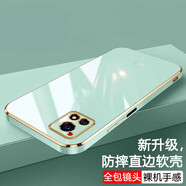 優(yōu)蕾絲【配鋼化膜】vivoy52s手機殼V2057A保護套全包鏡頭防摔軟殼個性男女款可愛手機套 薄荷綠 升級直邊丨配全屏膜