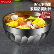 美廚（MAXCOOK）304不銹鋼碗13CM 湯碗餐具面碗 雙層隔熱 MCWA-095