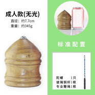 華鈴木質(zhì)陀螺發(fā)光健身實(shí)木打坨螺冰嘎猴鞭繩木頭老牛懷舊陀螺 成人款