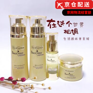 凱伊秀（Bio-essence）官i方蝸牛原液生物能量復合素bb霜洗面奶噴霧面霜旗艦化妝品套裝 水乳精華面霜