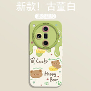 橙侖可愛奶油小熊適用oppofindx8手機(jī)殼oppofindx7ultra保護(hù)套x8pro女款X6Pro全包瞳眼硅膠殼x5液態(tài)OPP 【古董白綠奶油小熊】瞳眼全包親膚液態(tài) OPPO Find X8