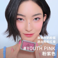 3CE風(fēng)格腮紅#YOUTHPINK粉紫色4.5g少膨脹色胭脂修容七夕禮物女送女友
