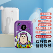 SUPER MOUSE充電寶10000毫安帶雙線(xiàn)快充適用華為蘋(píng)果小米手機USB大容量便攜移動(dòng)電源小巧可登機2025迪士尼情侶 【海報巴斯紫】智能數顯丨快充雙線(xiàn) 10000mAh