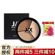 JIX韓國(guó)JIX遮瑕膏三色遮暇盤遮蓋臉部斑點(diǎn)痘印痘痘黑眼圈女pony同款 jX遮瑕