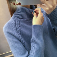 子牧棉麻秋冬季 加厚高領(lǐng)套頭毛衣麻花翻領(lǐng)寬松長(cháng)袖針織衫3988 霧霾藍 均碼