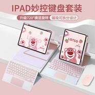 CANHOOGD適用ipad鍵盤蘋果11/10/9/8代air7/6/5/pro11保護套帶筆槽25款A16磁吸旋轉橫豎屏鍵鼠套裝 【觸控常規(guī)款】可拆分-粉色-八件套 iPad 11(A16)/10代