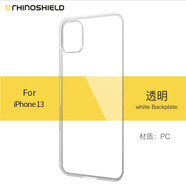 RHINOSHIELD犀牛盾 蘋果iPhone13手機(jī)殼6.1英寸防摔邊框情侶硅膠保護(hù)套 【搭配邊框立減15】透明背板【13】