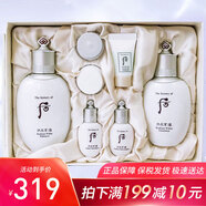 后（The history of Whoo）韓國套盒水妍套裝拱辰享氣韻生套裝雪玉凝津率享小樣女護(hù)膚品禮盒 后雪玉凝水乳7件套【潤白去斑】